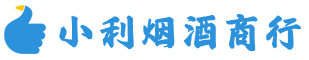 柏乡县烟酒回收_柏乡县回收名酒_柏乡县回收烟酒_柏乡县烟酒回收店电话